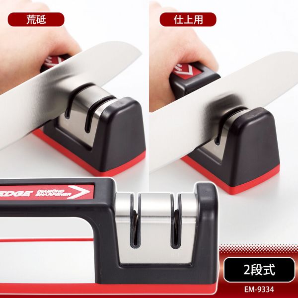 イースクエアのエックスエッジ ダイヤモンドシャープナー スタンダード EM-9334｜アングル2