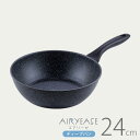 エアリーゼ ディープパン 24cm RE-1289