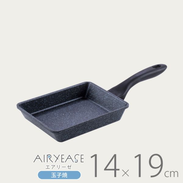 エアリーゼ 玉子焼 14×19cm RE-1291 [キャンセル・変更・返品不可]