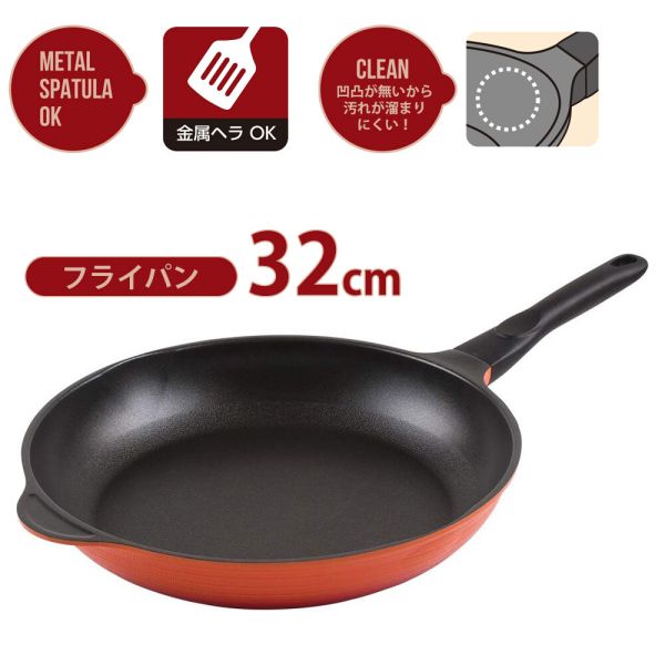 カルビック フライパン 32cm RA-9689