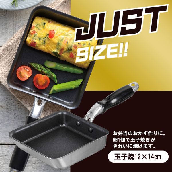 ジャストパンNEO IH対応 玉子焼 12×14cm RB-2310 [キャンセル・変更・返品不可]
