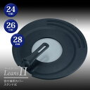 リーンズ2 窓付兼用カバー スタンド式 24〜28cm RE-7377