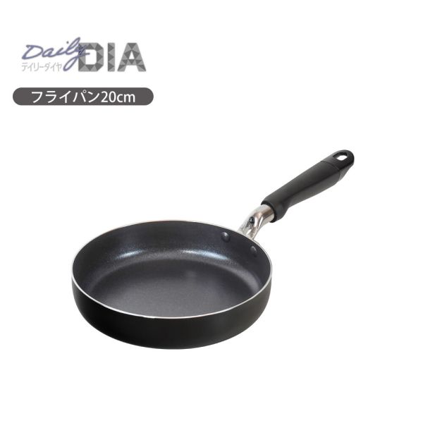 Ih Compatible - デイリーダイヤ IH対応 フライパン 20cm RB-2982