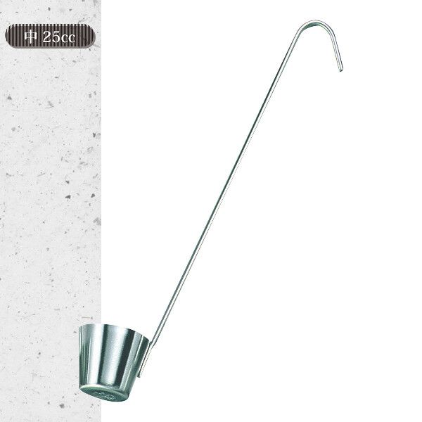 [日本製] 味道 カンロ杓レードル 中 25cc AD-615