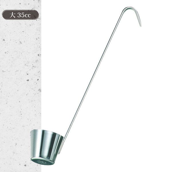 [日本製] 味道 カンロ杓レードル 大 35cc AD-616