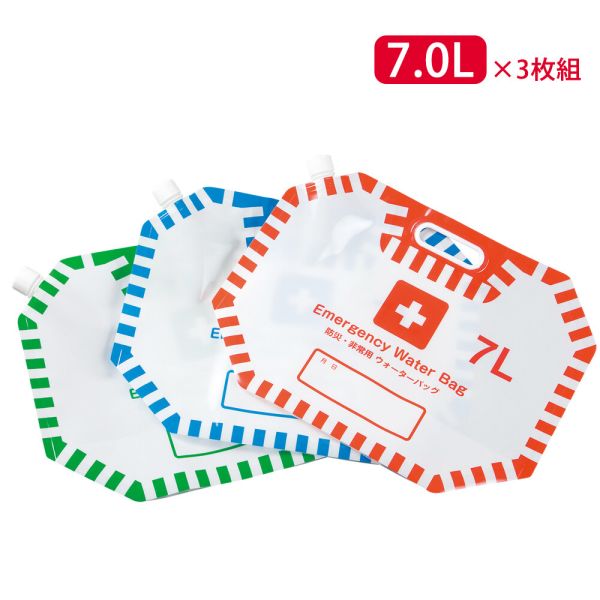 防災・非常用ウォーターバッグ 7L 3枚組 BM-9337