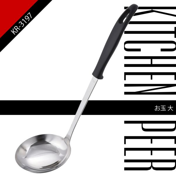 [日本製] キッチンピア お玉 大 KR-3197