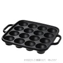 元祖ヤキヤキ屋台 IH対応 鉄鋳物たこ焼器16穴 RB-2157