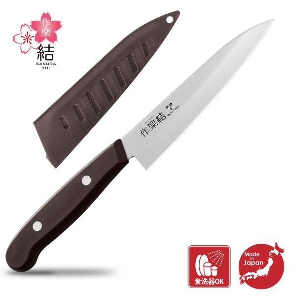 作楽結 サヤ付きペティナイフ 125mm SKU-204 [日本製]