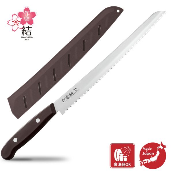 作楽結 サヤ付きパンナイフ SKU-205 [日本製]