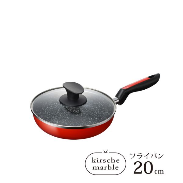 キルシェマーブル IH対応 ガラス蓋付フライパン 20cm MB-2931