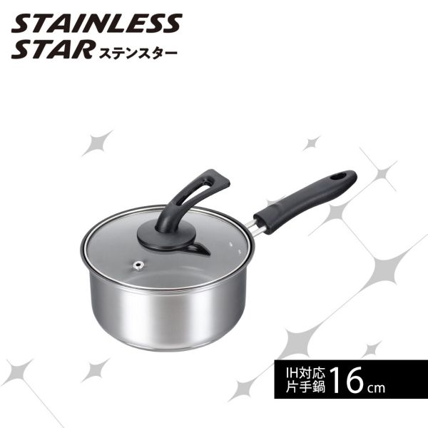 ステンスター IH対応 片手鍋 16cm RB-2888