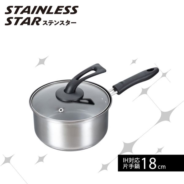 ステンスター IH対応 片手鍋 18cm RB-2889