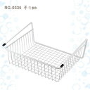 ブランス 吊り棚 RG-0335