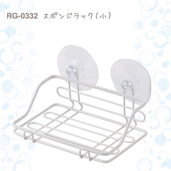 �֥�� ���ݥ󥸥�å� �� RG-0332