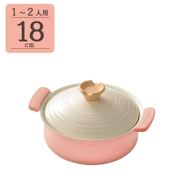 軽いセラミック IH対応 卓上鍋 18cm SRB-3352