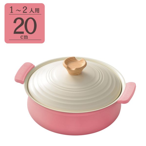 軽いセラミック IH対応 卓上鍋 20cm SRB-3353