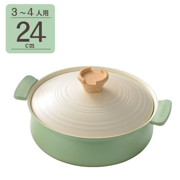 軽いセラミック IH対応 卓上鍋 24cm SRB-3354