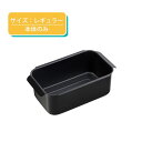 ポコフリット IH対応 角型揚げ鍋 RB-2699