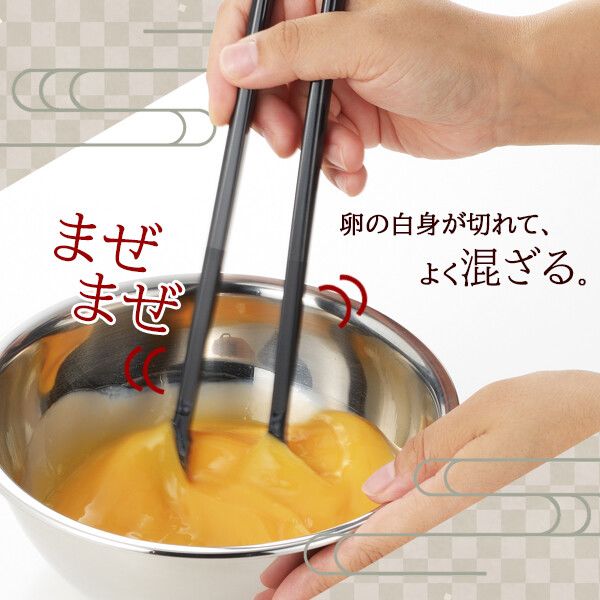 たまごやきの達人 ブラック CH-2052 [...の紹介画像3