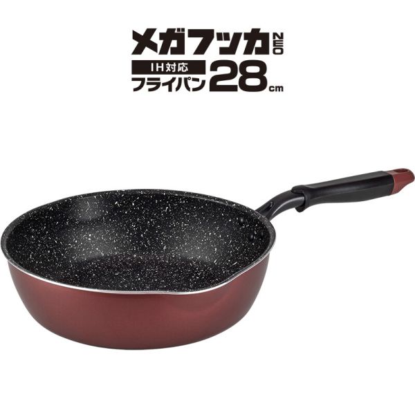 Ih Compatible - メガフッカNEO IH対応 フライパン 28cm ワインレッド RB-1748