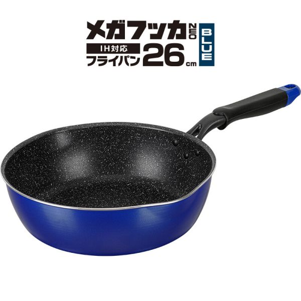 Ih Compatible - メガフッカNEO IH対応 フライパン 26cm ブルー RB-2154
