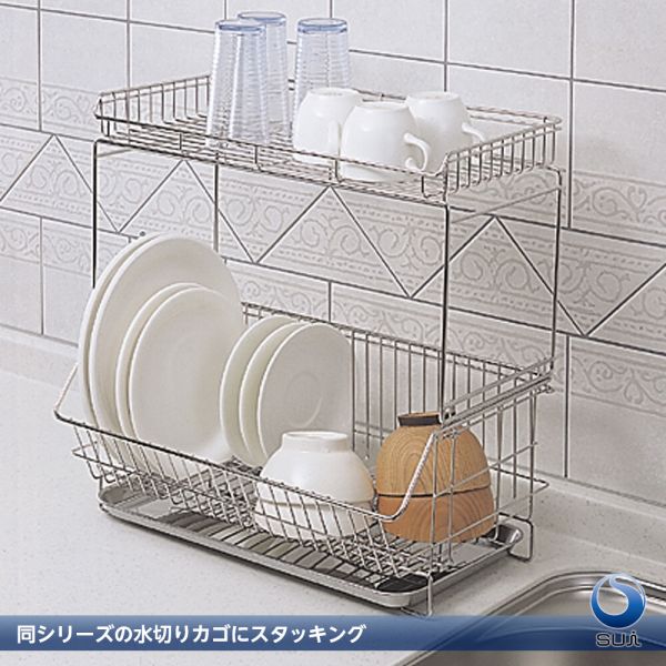 SUI(スイ)・ユニ スタッキングラック 大 SUI-023 [3]