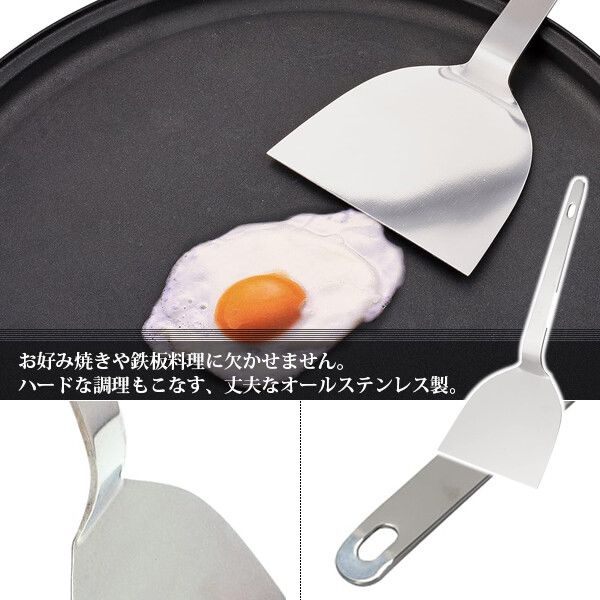 味道 共柄起し金 大 AD-139 [日本製] 2