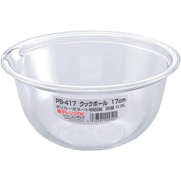 ENTEC クックボール 17cm PB-417 [日本製]