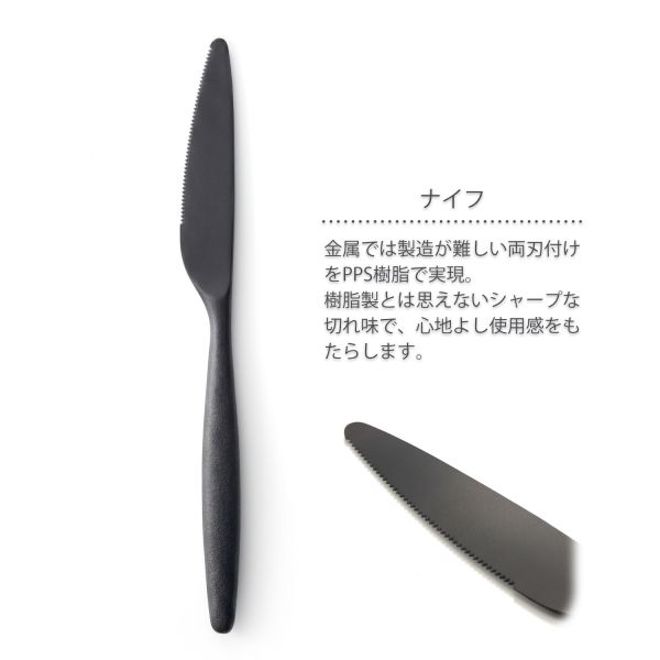 [曙産業] IMONO(いいもの) ナイフ TW-3794