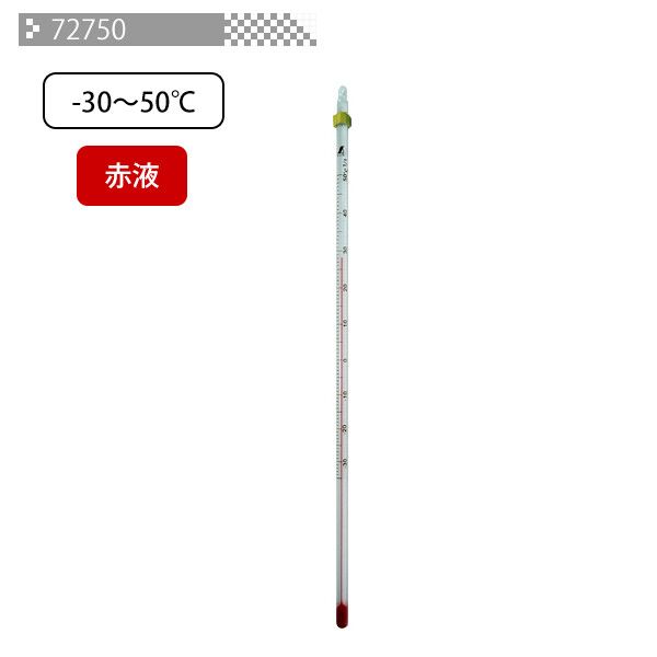 　ギフトサービスについてシンワ測定本体サイズ(約):300×6×6mm製品質量(約):21gパッケージサイズ(約):310×11×11mmパッケージ重量(約):32g■生産地:中国■素材・成分:本体:ガラス、感温液:色精製白灯油■パッケージ:フックピン付気温や水温、地温など様々な温度測定に。●シンプルな包装で低価格を実現しました。●転がり防止ゴム付です。【主な仕様】・精度:±1℃・1目盛:1℃商品特徴一覧-、シンワ測定、生活雑貨 → 工具 → 安全保護具・作業着 → その他、4960910727502、通信販売、通販、販売、買う、購入、お店、売っている、ショッピング▼関連商品はこちら。[シンワ測定] 棒状温度計 ガラス製 H-1S -20?105℃ 30cm 72746[シンワ測定] 棒状温度計 ガラス製 H-2S 0?200℃ 30cm 72747[シンワ測定] 棒状温度計 ガラス製 H-4S 0?100℃ 15cm 72748[シンワ測定] 棒状温度計 ガラス製 H-5S 0?100℃ 30cm 72749[シンワ測定] 棒状温度計 ガラス製 H-7S 青液 -10?65℃ 30cm 72751[シンワ測定] 棒状温度計 ガラス製 H-8 -20?50℃ 15cm 72752【[シンワ測定] 棒状温度計 ガラス製 H-6S -30?50℃ 30cm 72750】広告文責(有)イースクエアTEL:0120-532-772シンワ測定本体サイズ(約):300×6×6mm製品質量(約):21gパッケージサイズ(約):310×11×11mmパッケージ重量(約):32g■生産地:中国■素材・成分:本体:ガラス、感温液:色精製白灯油■パッケージ:フックピン付気温や水温、地温など様々な温度測定に。●シンプルな包装で低価格を実現しました。●転がり防止ゴム付です。【主な仕様】・精度:±1℃・1目盛:1℃※お客さま都合による、ご注文後の[キャンセル][変更][返品][交換]はお受けできませんのでご注意下さいませ。※当店では、すべての商品で在庫を持っておりません。記載の納期を必ずご確認ください。※ご注文いただいた場合でもメーカーの[在庫切れ][欠品][廃盤]などの理由で、[記載の納期より発送が遅れる][発送できない]場合がございます。その際は、当店よりご連絡させていただきます。あらかじめご了承ください。※リニューアル等により パッケージ、仕様、セット内容 が変更になる場合がございます。予めご了承下さい。こちらの商品は【お取り寄せ(14営業日以内に発送予定)】となります。あらかじめご了承くださいませ。