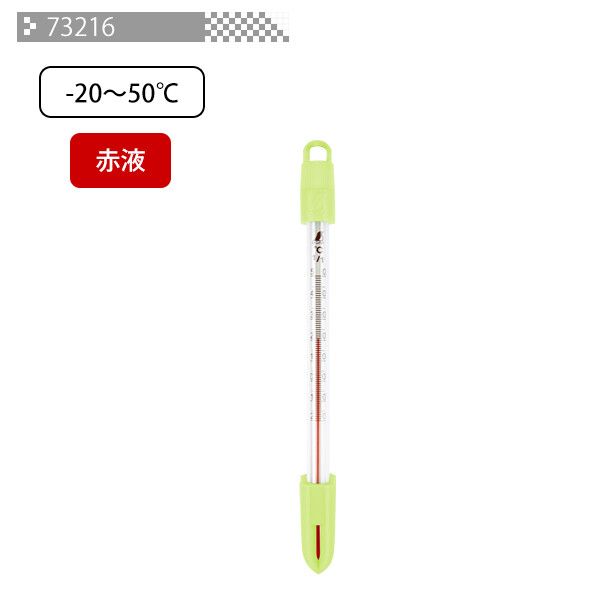 　ギフトサービスについてシンワ測定本体サイズ(約):153×6×6mm製品質量(約):11gパッケージサイズ(約):220×45×15mmパッケージ重量(約):18g■生産地:中国■素材・成分:本体:ガラス、感温液:色精製白灯油、ケース:ポリプロピレン樹脂・ポリスチレン樹脂・ポリカーボネート樹脂■パッケージ:スリーブパック気温や水温、地温など様々な温度測定に。●ケースに入れたまま測定ができます(※80℃を超える場合はケースから取り出して使用してください)。●ケースは汚れたら洗うことができます。●吊り下げて使用、保管ができます。●転がり防止ゴム付です。【主な仕様】・精度:±1℃・1目盛:1℃〇付属品収納ケース商品特徴一覧-、シンワ測定、生活雑貨 → 日用品 → その他、4960910732162、通信販売、通販、販売、買う、購入、お店、売っている、ショッピング▼関連商品はこちら。[シンワ測定] 棒状温度計 ガラス製 H-1C -20?105℃ 30cm ケース付 73210[シンワ測定] 棒状温度計 ガラス製 H-2C 0?200℃ 30cm ケース付 73211[シンワ測定] 棒状温度計 ガラス製 H-4C 0?100℃ 15cm ケース付 73212[シンワ測定] 棒状温度計 ガラス製 H-5C 0?100℃ 30cm ケース付 73213[シンワ測定] 棒状温度計 ガラス製 H-6C -30?50℃ 30cm ケース付 73214[シンワ測定] 棒状温度計 ガラス製 H-7C 青液 -10?65℃ 30cm ケース付 73215【[シンワ測定] 棒状温度計 ガラス製 H-8C -20?50℃ 15cm ケース付 73216】広告文責(有)イースクエアTEL:0120-532-772シンワ測定本体サイズ(約):153×6×6mm製品質量(約):11gパッケージサイズ(約):220×45×15mmパッケージ重量(約):18g■生産地:中国■素材・成分:本体:ガラス、感温液:色精製白灯油、ケース:ポリプロピレン樹脂・ポリスチレン樹脂・ポリカーボネート樹脂■パッケージ:スリーブパック気温や水温、地温など様々な温度測定に。●ケースに入れたまま測定ができます(※80℃を超える場合はケースから取り出して使用してください)。●ケースは汚れたら洗うことができます。●吊り下げて使用、保管ができます。●転がり防止ゴム付です。【主な仕様】・精度:±1℃・1目盛:1℃〇付属品収納ケース※お客さま都合による、ご注文後の[キャンセル][変更][返品][交換]はお受けできませんのでご注意下さいませ。※当店では、すべての商品で在庫を持っておりません。記載の納期を必ずご確認ください。※ご注文いただいた場合でもメーカーの[在庫切れ][欠品][廃盤]などの理由で、[記載の納期より発送が遅れる][発送できない]場合がございます。その際は、当店よりご連絡させていただきます。あらかじめご了承ください。※リニューアル等により パッケージ、仕様、セット内容 が変更になる場合がございます。予めご了承下さい。こちらの商品は【お取り寄せ(14営業日以内に発送予定)】となります。あらかじめご了承くださいませ。