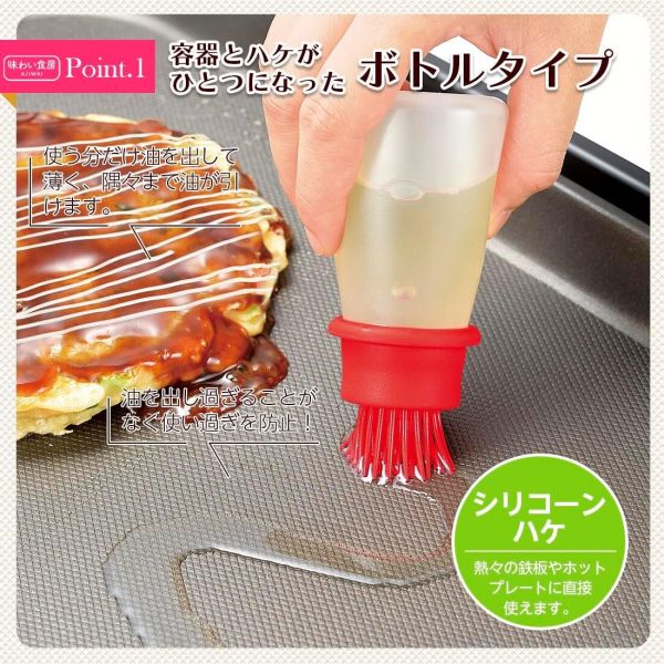 イースクエアの味わい食房 シリコーン油引き ASA-728｜アングル3