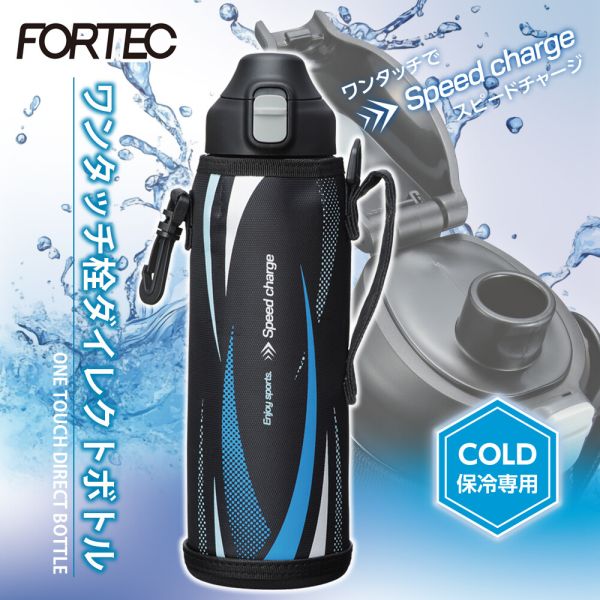 イースクエアの和平フレイズ フォルテック ワンタッチ栓ダイレクトボトル 1.0L RH-1835｜アングル2