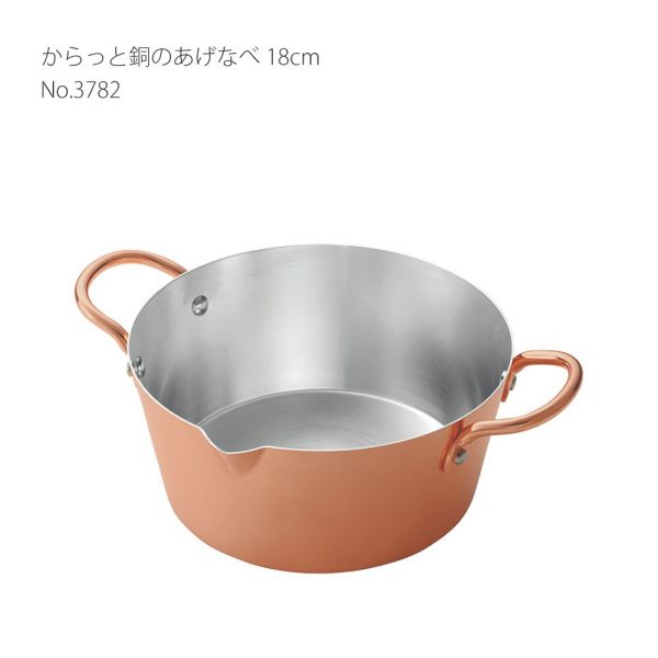 　ギフトサービスについて田辺金具商品サイズ(約):全長250×高90mm、底板厚(約):1.0mm商品重量(約):580g満水容量(約):1.6L■生産地:日本■素材・成分:本体:純銅(内面:錫メッキ)、取っ手:鉄(錫メッキ)■パッケージ:個別箱【銅の料理人シリーズ】銅は熱伝導が良く全体に熱が伝わりやすいため、素材が持つ旨みを引き出せます。こだわりを持つ多くの職人の方に愛用されている銅製の鍋を、ご家庭での毎日のお料理にも使いやすくしました。家庭用コンロに扱いやすいサイズの揚げ鍋。熱が全体に伝わり、からっと揚がります。ガス火専用。商品特徴一覧2910188、田辺金具、生活雑貨 → 食器・キッチン → 調理器具 → 鍋、4562208693782、通信販売、通販、販売、買う、購入、お店、売っている、ショッピング【銅の料理人 からっと鉄の揚げ鍋 18cm 3782 [日本製]】広告文責(有)イースクエアTEL:0120-532-772田辺金具商品サイズ(約):全長250×高90mm、底板厚(約):1.0mm商品重量(約):580g満水容量(約):1.6L■生産地:日本■素材・成分:本体:純銅(内面:錫メッキ)、取っ手:鉄(錫メッキ)■パッケージ:個別箱【銅の料理人シリーズ】銅は熱伝導が良く全体に熱が伝わりやすいため、素材が持つ旨みを引き出せます。こだわりを持つ多くの職人の方に愛用されている銅製の鍋を、ご家庭での毎日のお料理にも使いやすくしました。家庭用コンロに扱いやすいサイズの揚げ鍋。熱が全体に伝わり、からっと揚がります。ガス火専用。※お客さま都合による、ご注文後の[キャンセル][変更][返品][交換]はお受けできませんのでご注意下さいませ。※当店では、すべての商品で在庫を持っておりません。記載の納期を必ずご確認ください。※ご注文いただいた場合でもメーカーの[在庫切れ][欠品][廃盤]などの理由で、[記載の納期より発送が遅れる][発送できない]場合がございます。その際は、当店よりご連絡させていただきます。あらかじめご了承ください。※リニューアル等により パッケージ、仕様、セット内容 が変更になる場合がございます。予めご了承下さい。こちらの商品は【お取り寄せ(14営業日以内に発送予定)】となります。あらかじめご了承くださいませ。