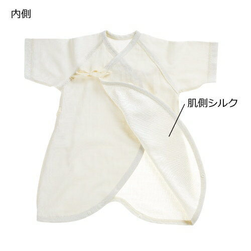 coonfit 肌側シルク、ふんわり2重ガーゼの肌着(baby) [キャンセル・変更・返品不可]