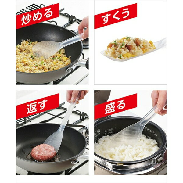 炒めシャモジ(クリア)の紹介画像3