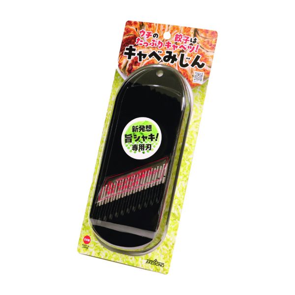 曙産業 キャベみじん CH-2120