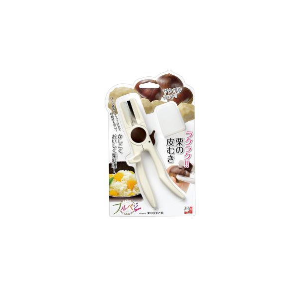 Peelers - 味わい食房 ラクラク栗の皮むき