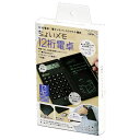 ちょいメモ12桁電卓 DM-01