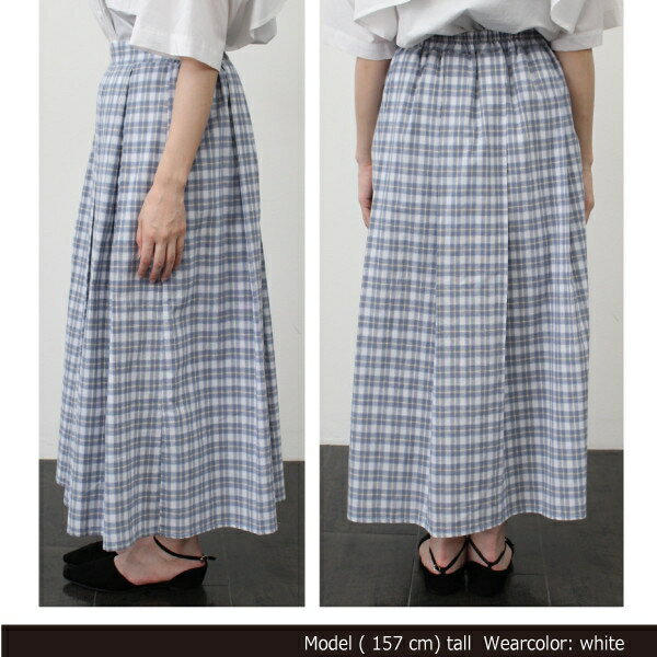 先染めチェックロングタックスカート(28354) [キャンセル・変更・返品不可]