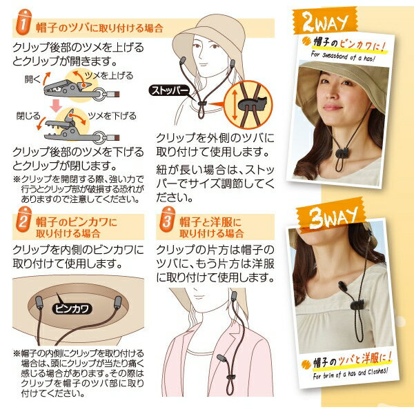 帽子とばーず 黒ねこ A-02 (hat clip cat) [キャンセル・変更・返品不可]