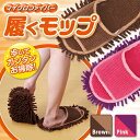 }CNt@Co[bv(|Xbp 􂦂)(Microfiber mop slippers) [LZEύXEԕis]