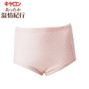 綿キルト+部分保温肌着 婦人ショーツ