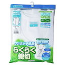 紳士 ソフトワンタッチ半袖シャツ