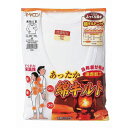 綿キルト+部分保温肌着 紳士長袖U首