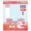 [愛情倶楽部] 婦人 ワンタッチ7分袖シャツ 2枚組 [全2色×4サイズ](4)