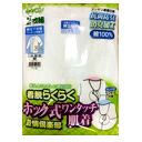 [愛情倶楽部] 紳士 ホック式 7分袖シャツ [ホワイト][全3サイズ]