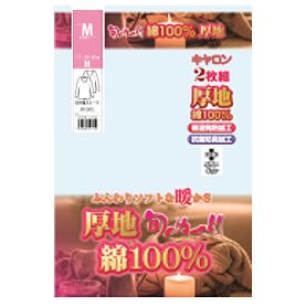 キャロン 婦人ベーシック スムスインナー 8分袖 2枚組 [全2色×3サイズ]