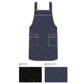 子供用エプロン デニム (34556-65000) [全3色×2サイズ] [キャンセル・変更・返品不可]